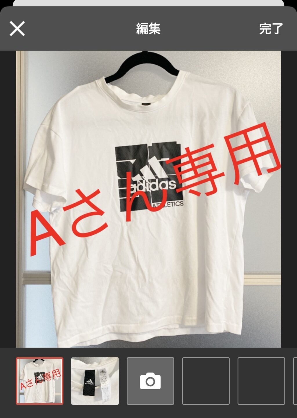 【メルカリ 専用のお願い】専用出品のやり方は?ルール上OKなの? 映えないえりかのぼうけん 【メルカリ 専用のお願い】専用出品のやり方は?ルール上OKなの? 映えないえりかのぼうけん